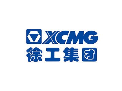 徐工集团